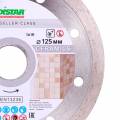 Алмазный диск DISTAR 1A1R BESTSELLER CERAMICS