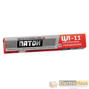 Сварочные электроды PATON ЦЛ-11 3 мм 1 кг