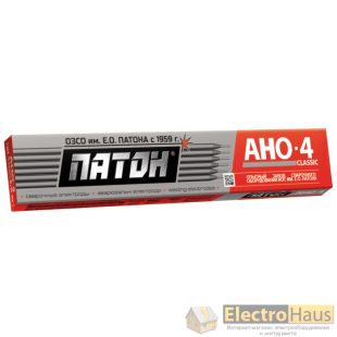 Сварочные электроды PATON АNО-4 5 мм 5 кг